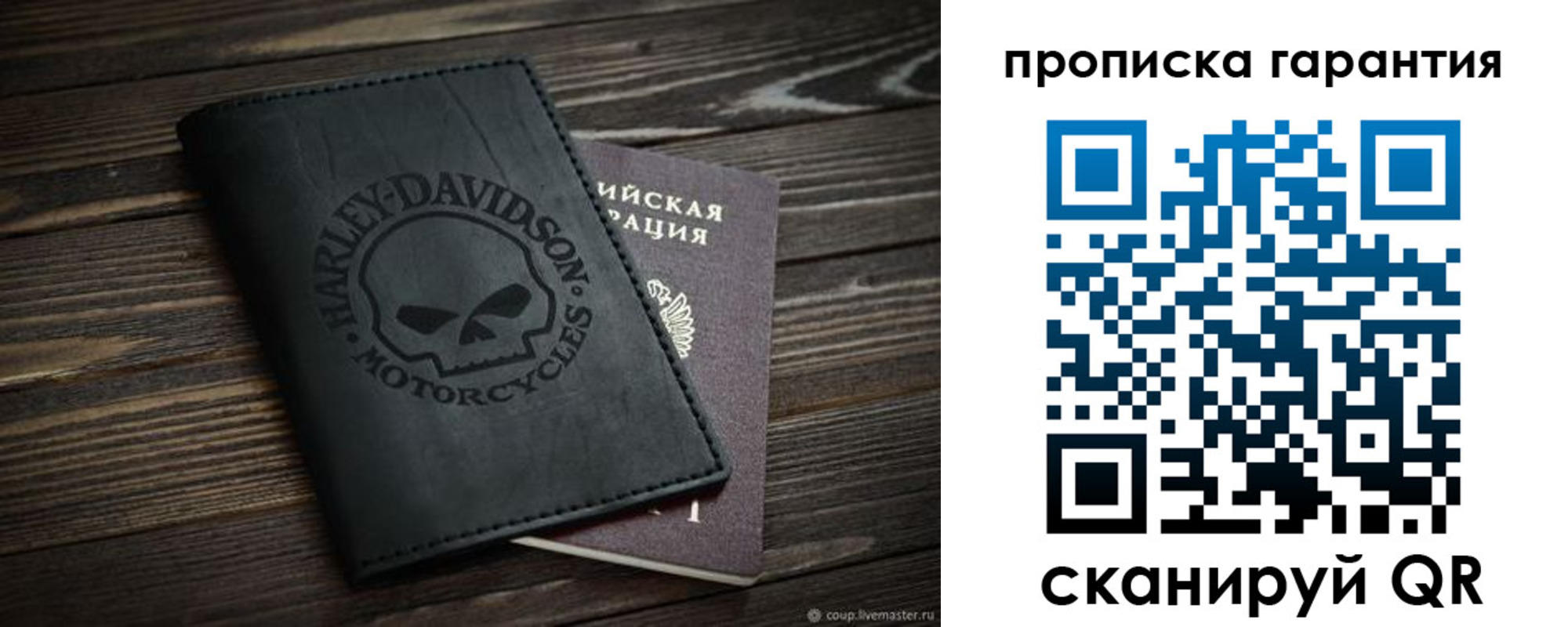 временная регистрация для всех в Славянске-на-Кубани