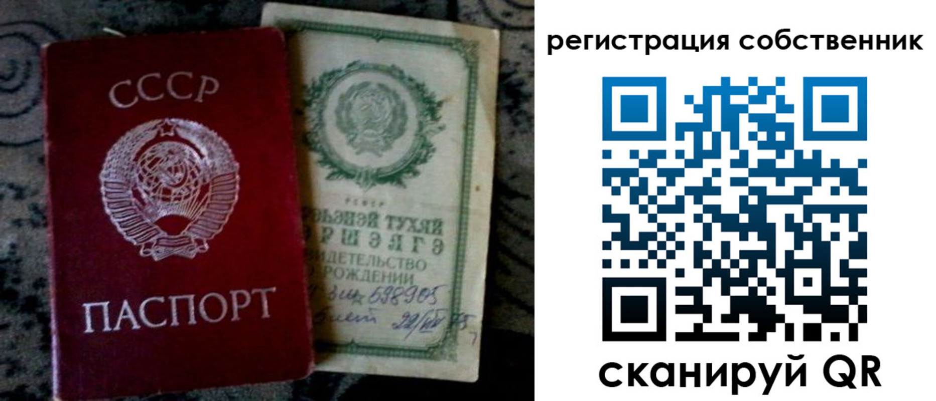 временная регистрация 2025 в Славянске-на-Кубани