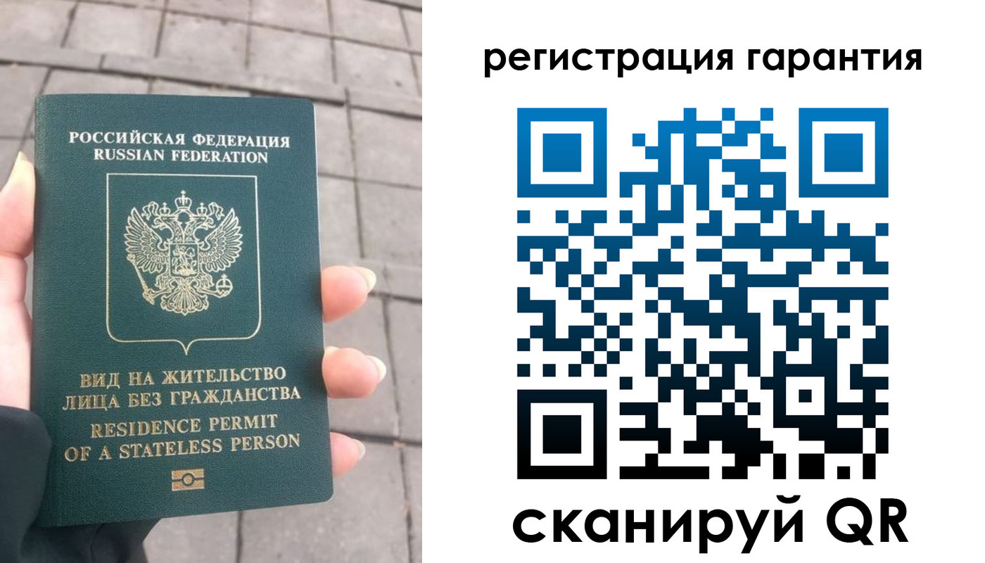 временная прописка в Славянске-на-Кубани