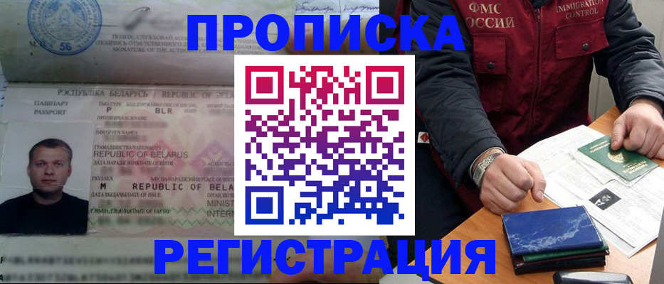 пропишу в квартире в Славянске-на-Кубани