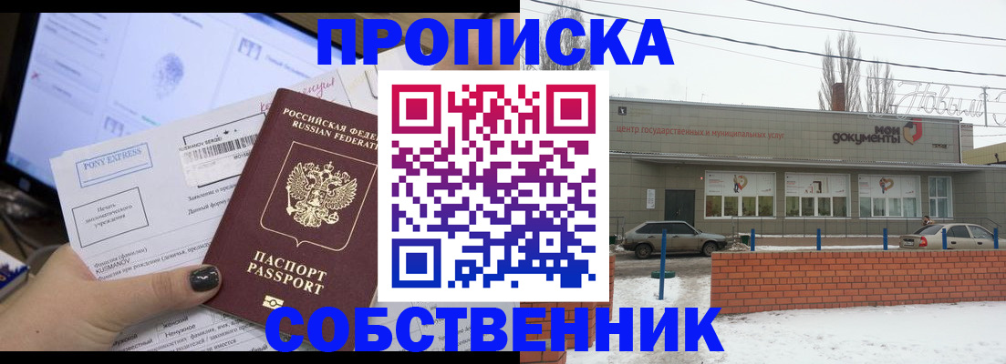 регистрация для дет. сада в Славянске-на-Кубани